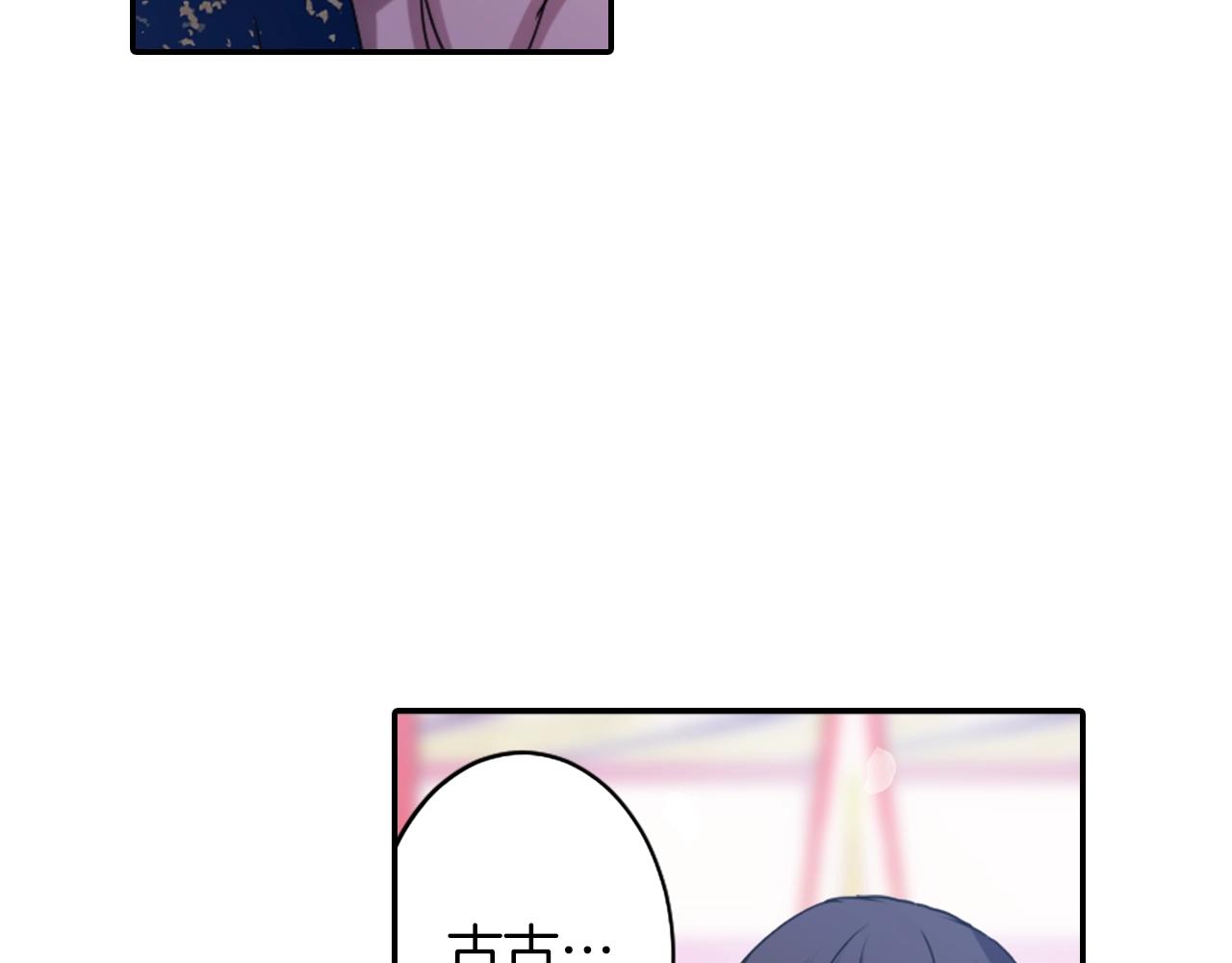 第74话 虽死犹生63