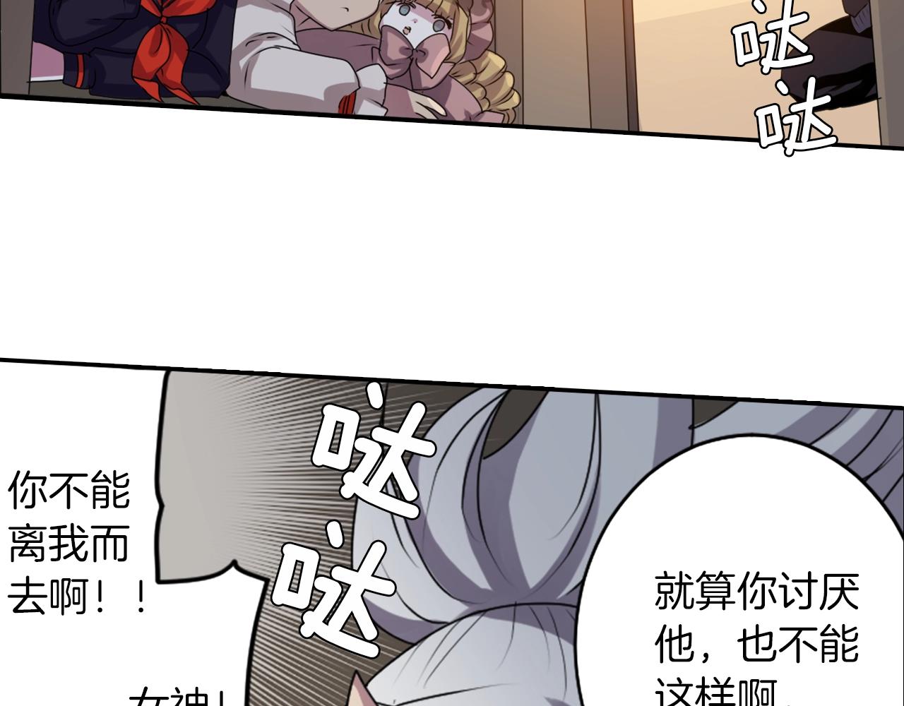 第34话 反转的真相？62