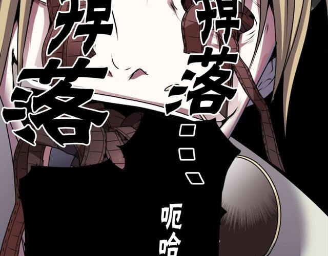 第19话 结缘还是结仇57