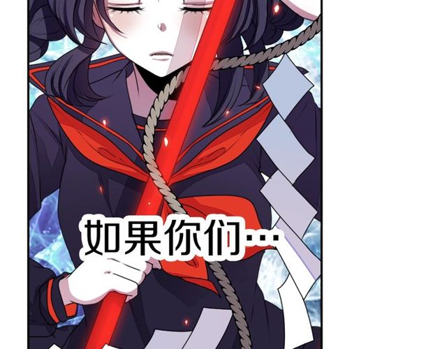 第23话 生灵分身97