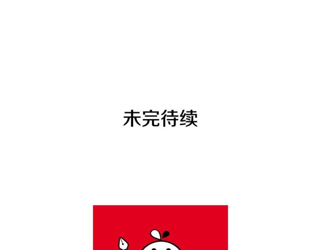 第30话 以人为养分76