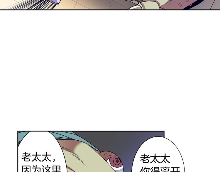 第3话 结契需谨慎49