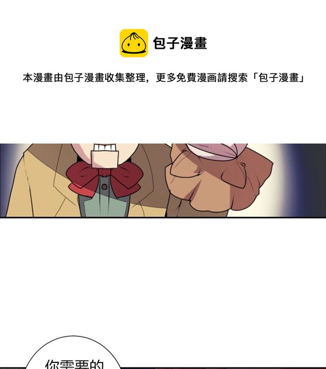 第23话 生灵分身20
