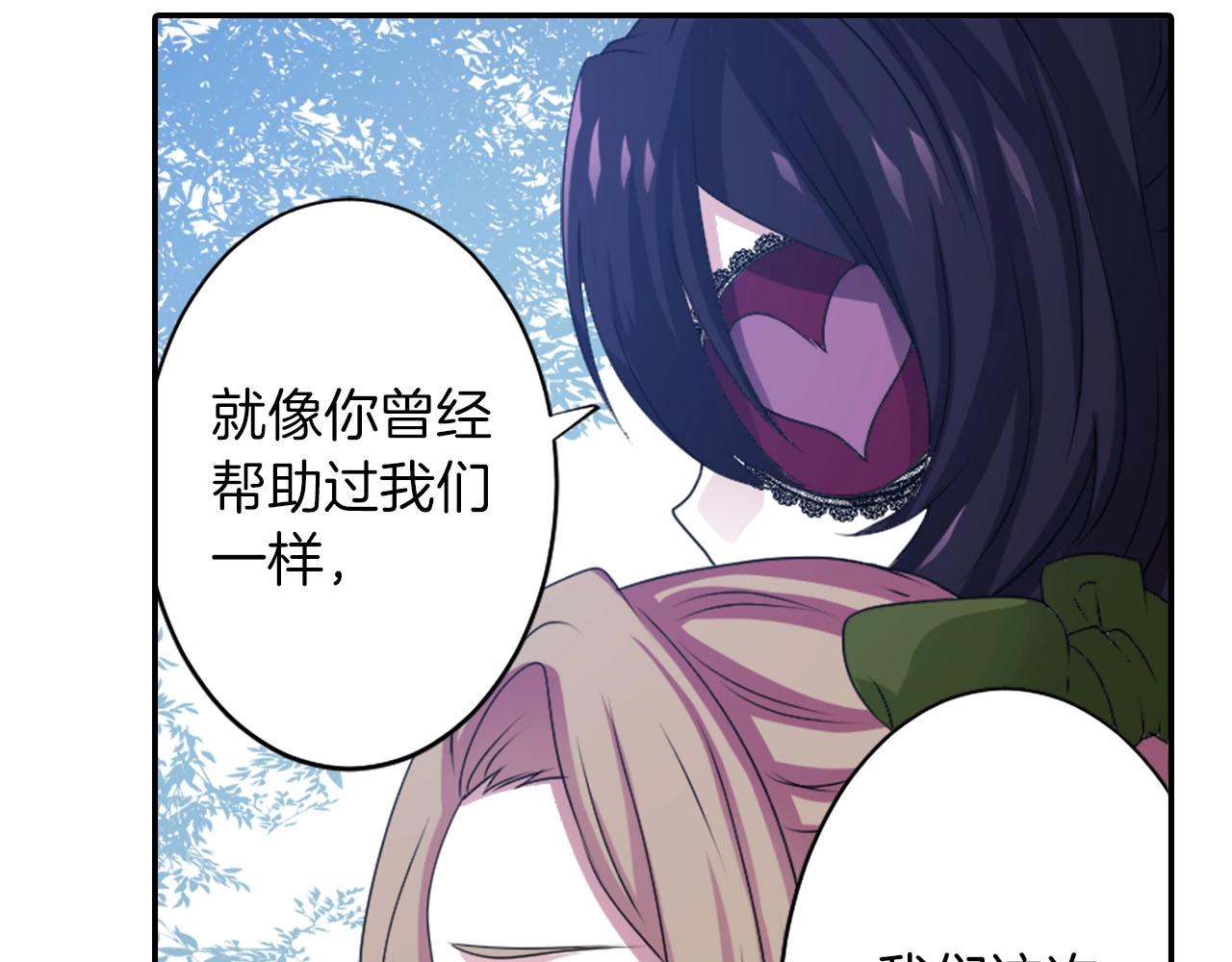 第66话 忘记50