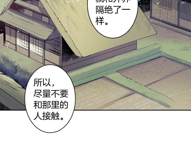 第5话 前路通往黄泉？这么棒吗23