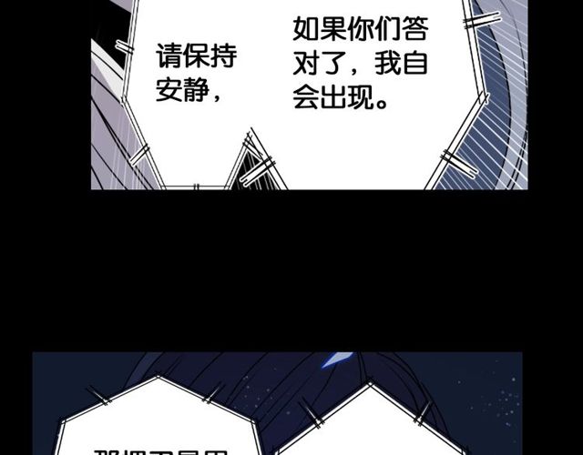 第15话  我不后悔的37
