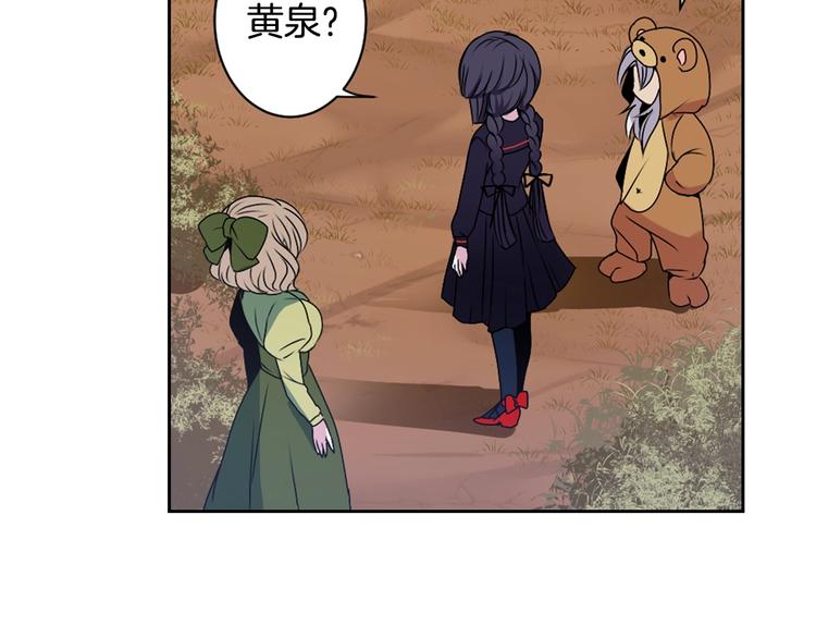 第5话 前路通往黄泉？这么棒吗35