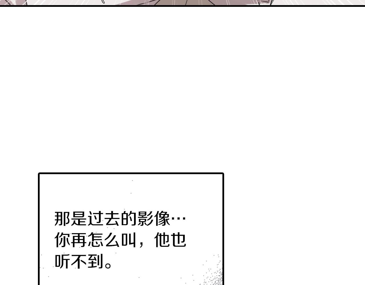 第37话 王位之争23