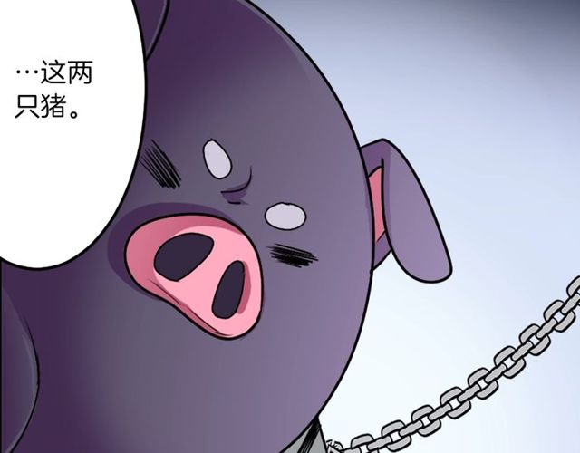 第10话 死魔VS恶魔88