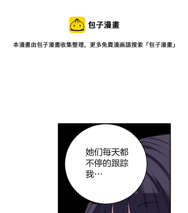 第22话 这也是式神？！110