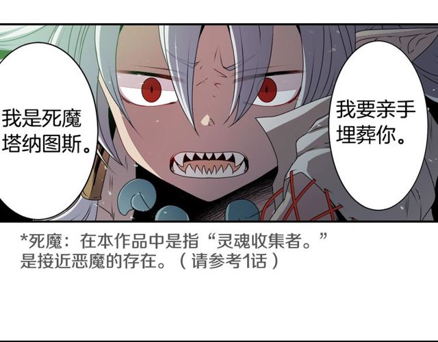 第28话 两个我？！46