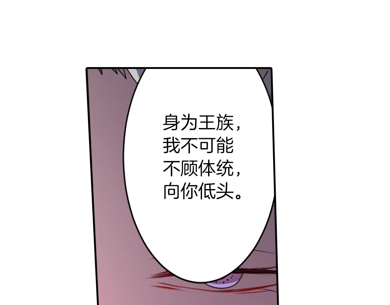第73话 从黄泉归来96