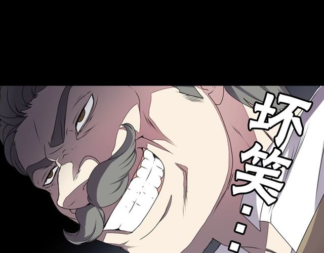 第39话 狐狸大仙76