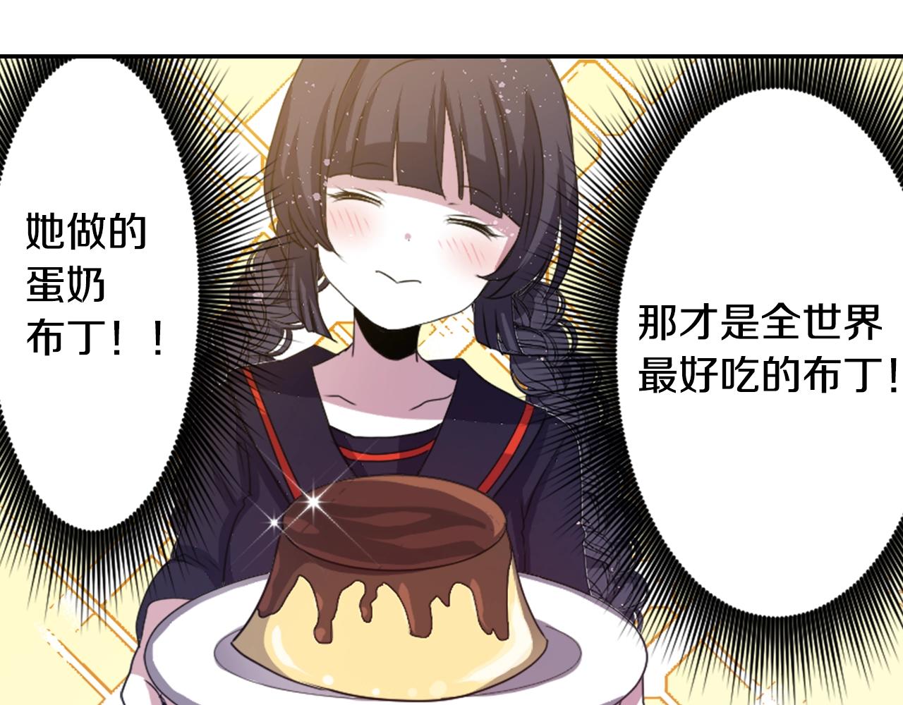 第76话 与我共赴...44