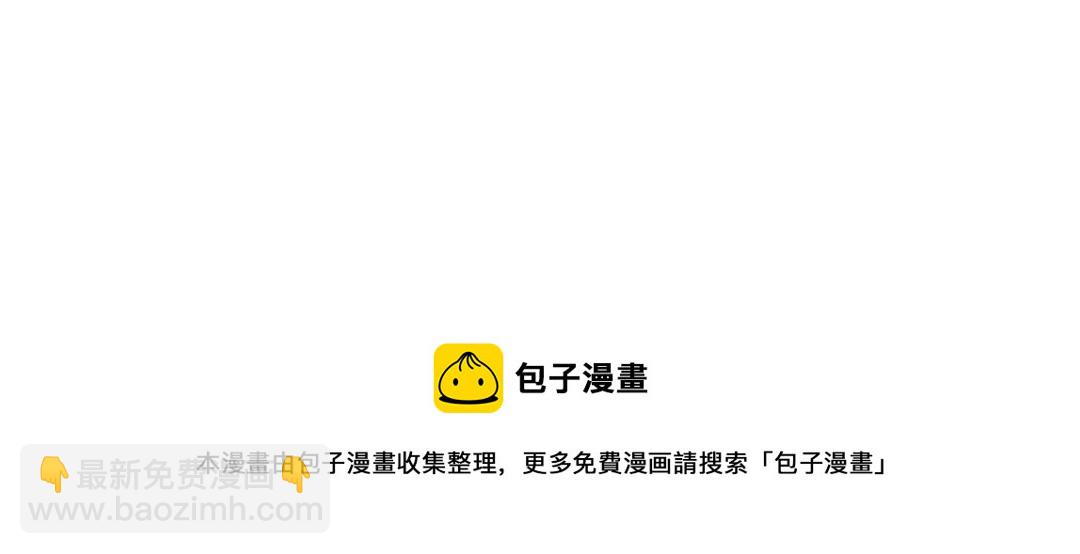 第75话 没力气了40