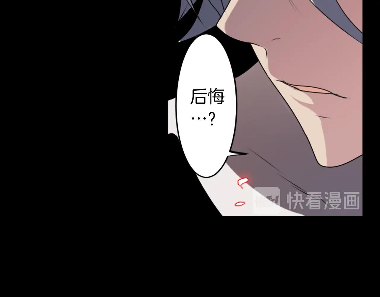 第47话 地府的规矩24
