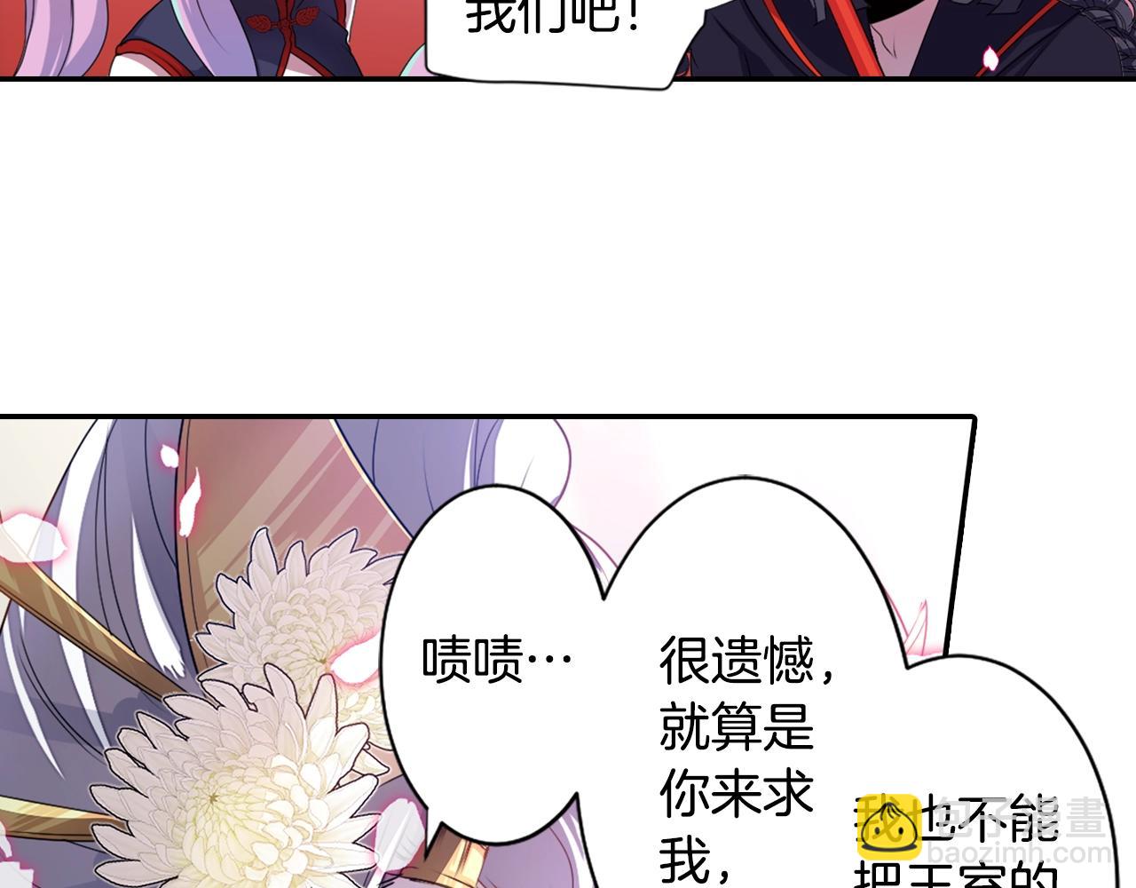 第71话 最迫切的愿望12