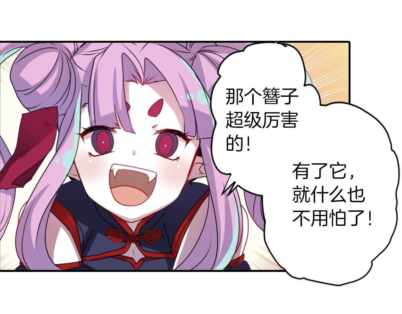 第74话 虽死犹生92