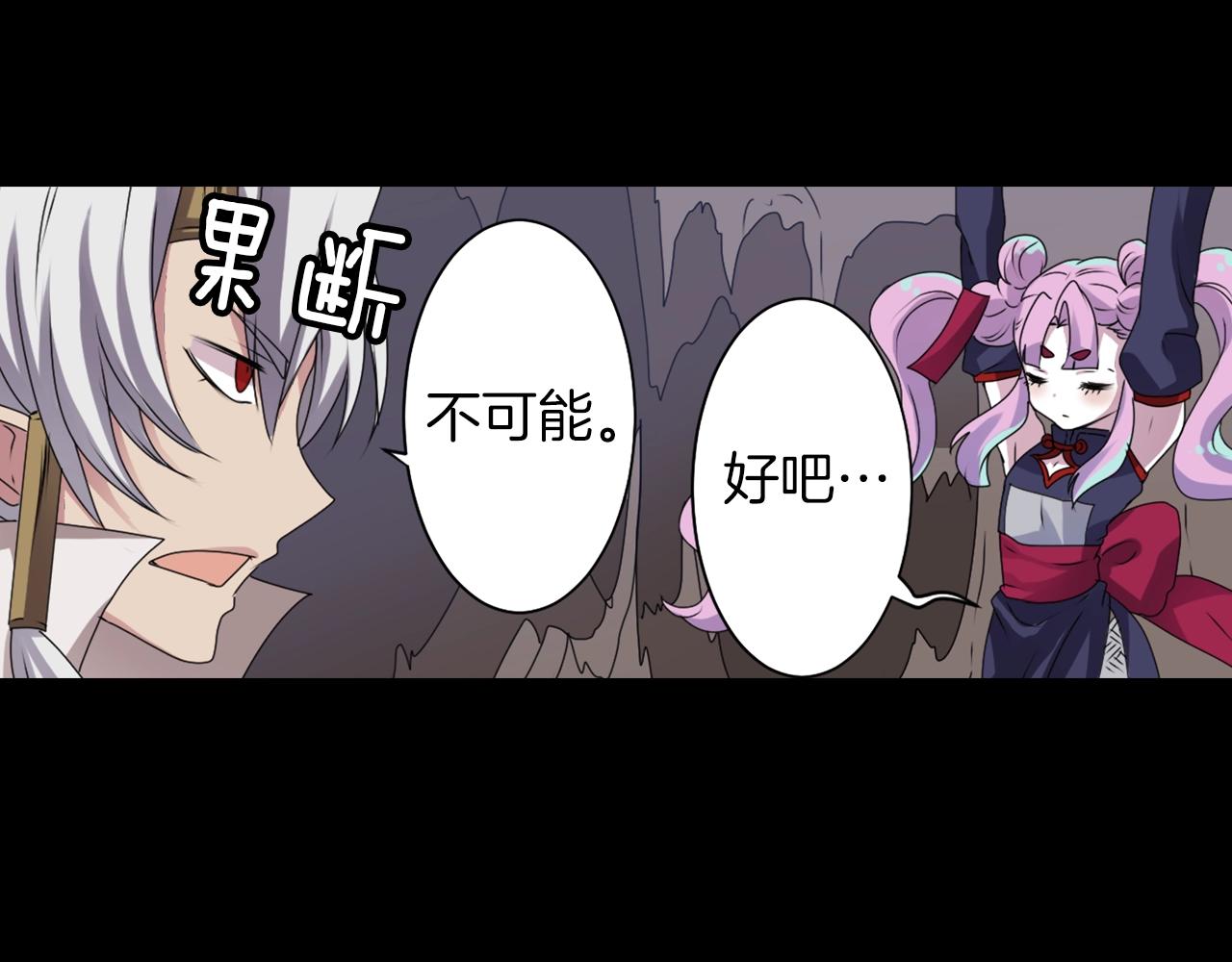 第47话 地府的规矩85