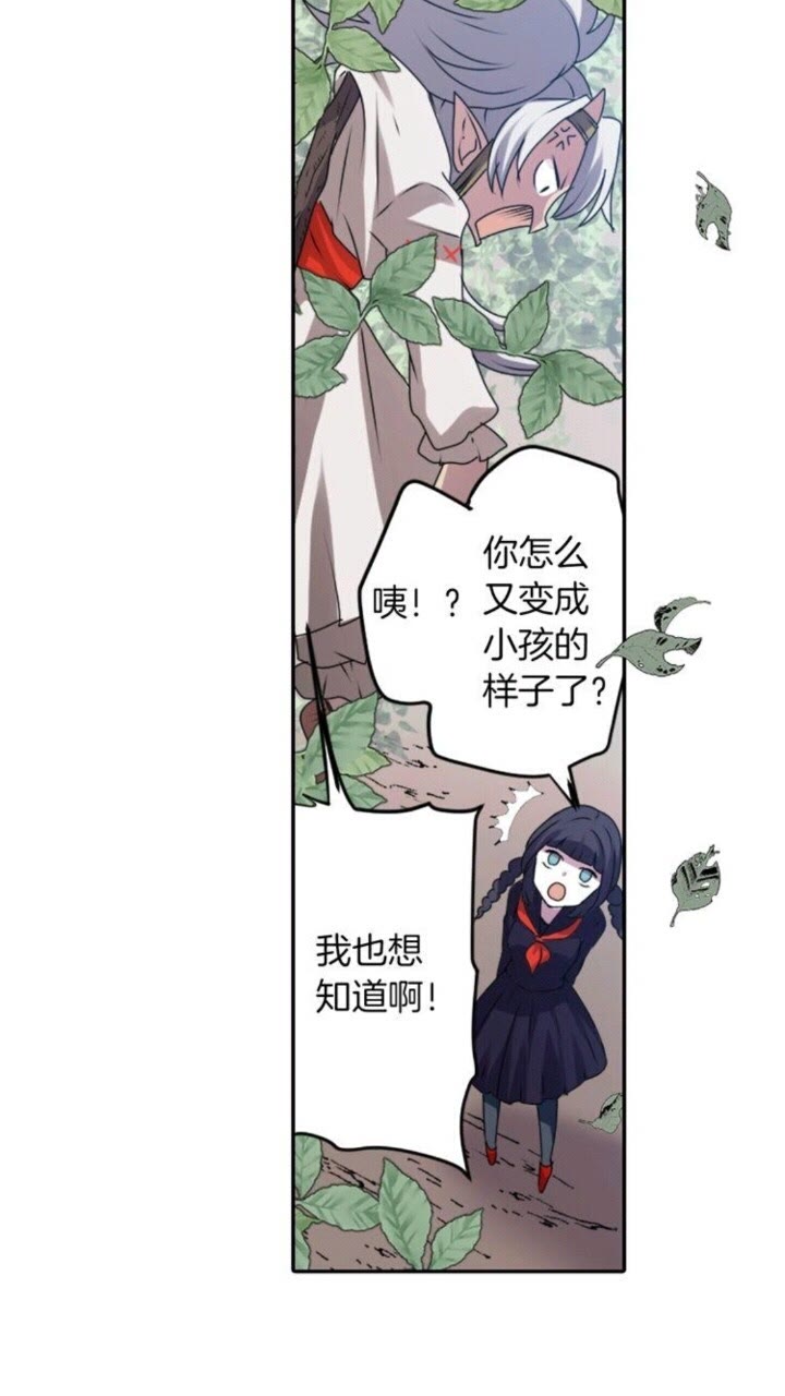 第49话 擅长说谎34
