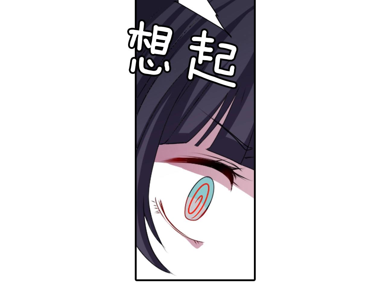 第66话 忘记53