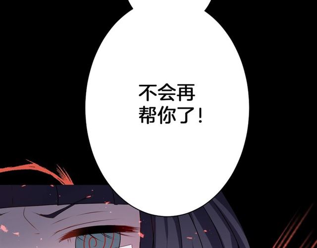 第36话 我不当死魔了64