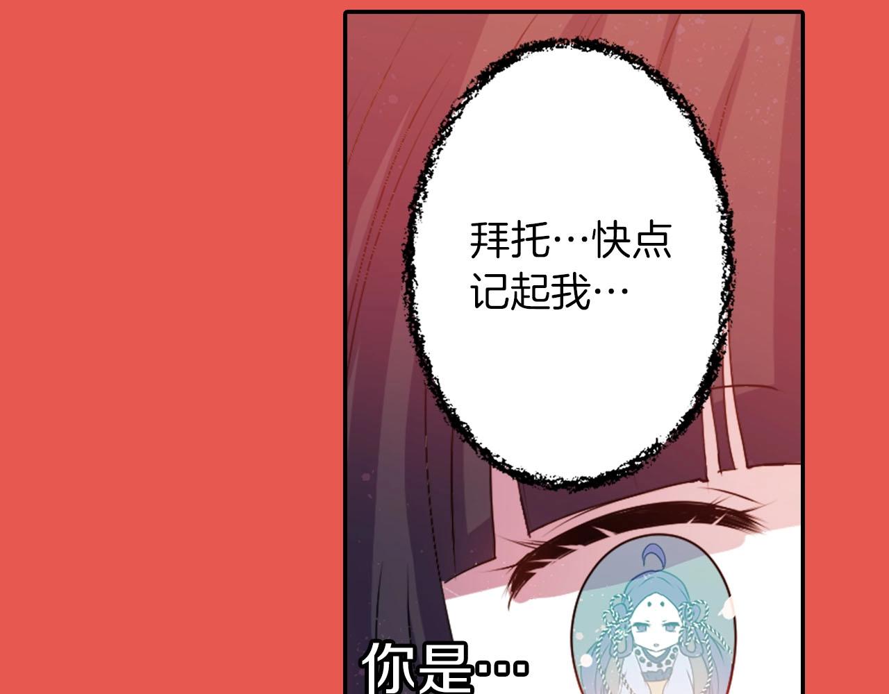 第66话 忘记18