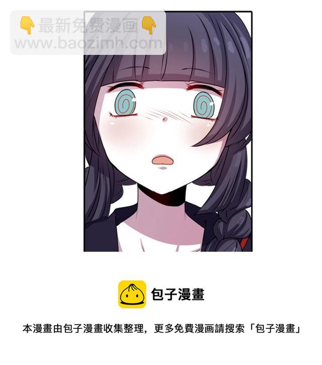 第38话 嫁给怪物的故事60