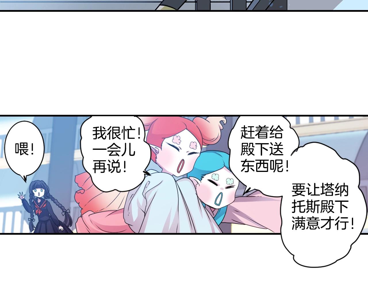 第76话 与我共赴...14