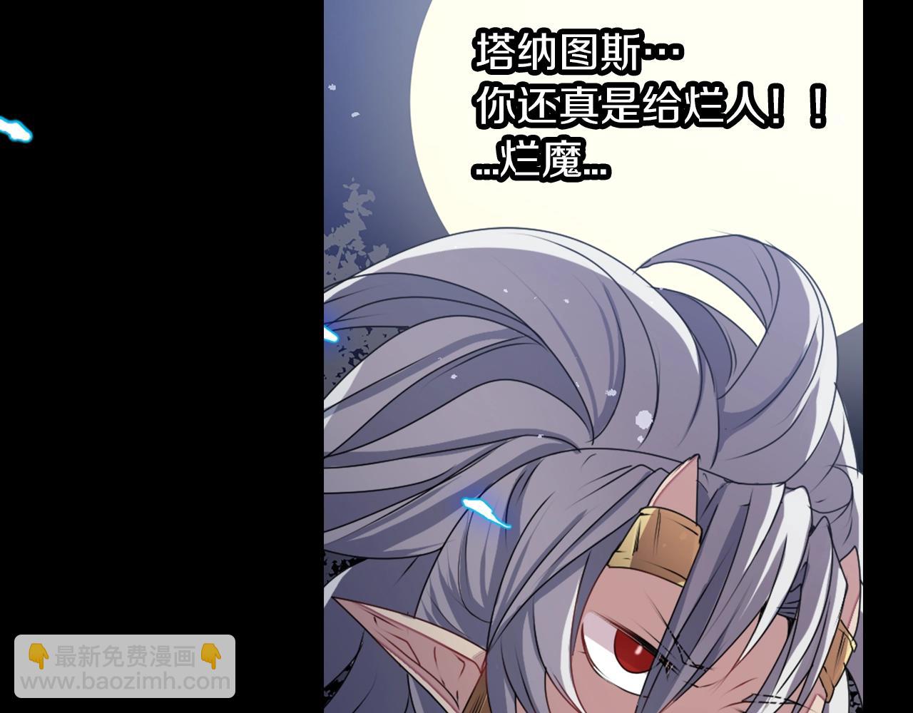 第37话 王位之争84