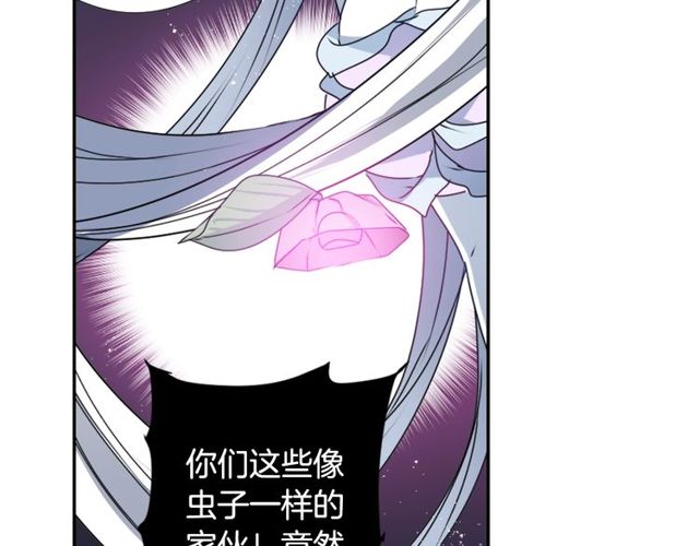 第30话 以人为养分69