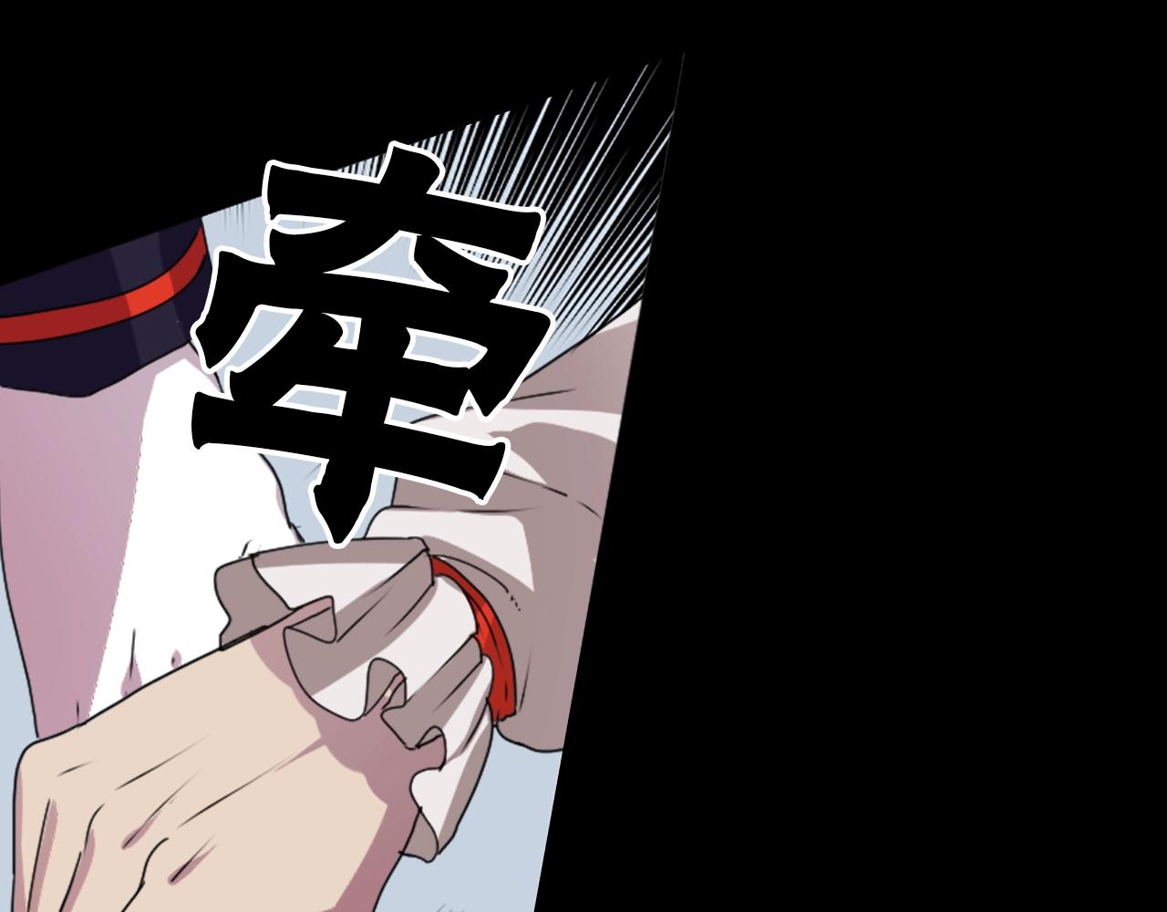 第77话 黄泉看守厅29
