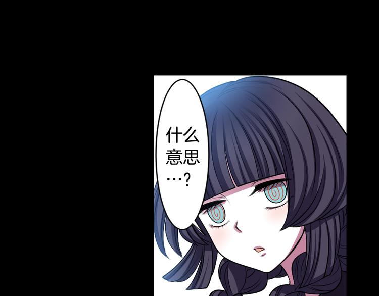 第2话 我的挚友，断缘断亲50