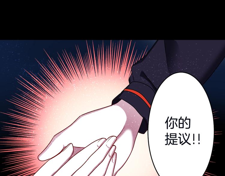 第6话 没签约就死，那样太浪费119
