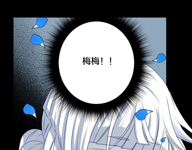 第28话 两个我？！54