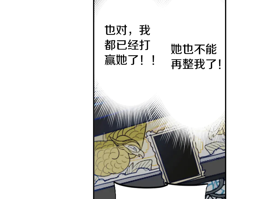 第75话 没力气了104