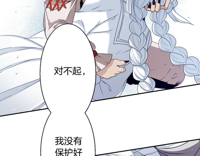 第27话 不称职的搭档76