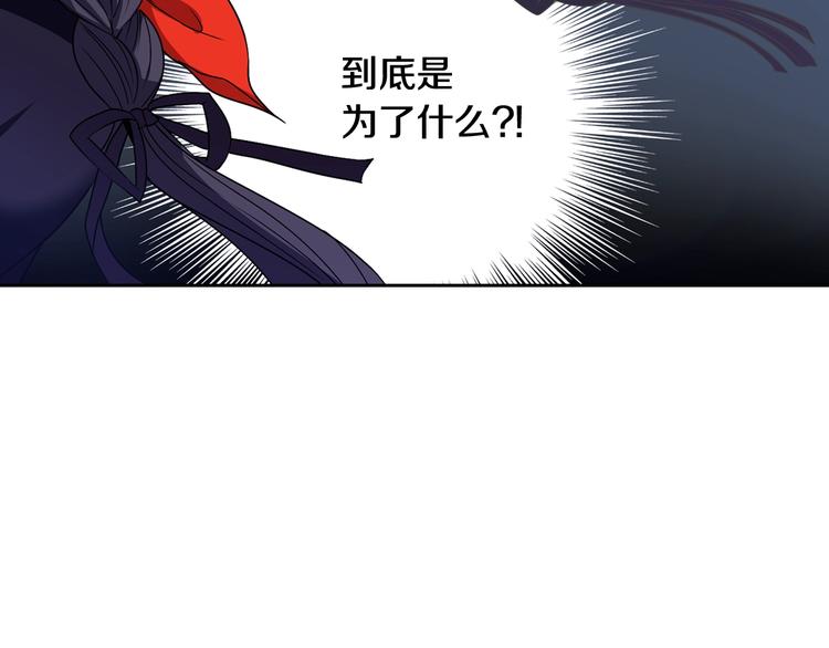 第4话 村中神社之谜127