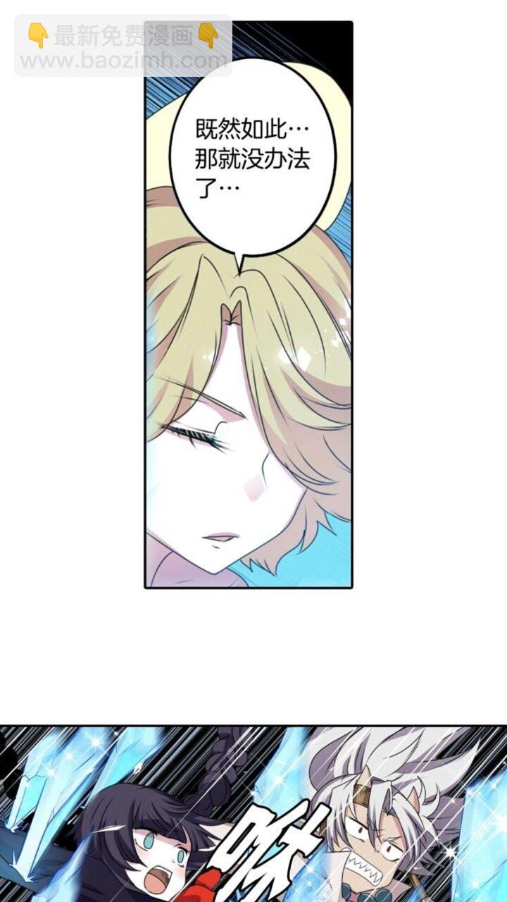 第54话 逆天而行16