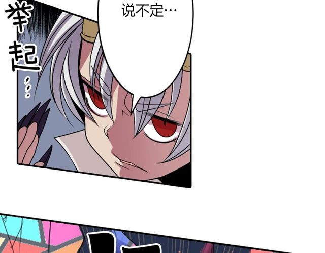 第10话 死魔VS恶魔54
