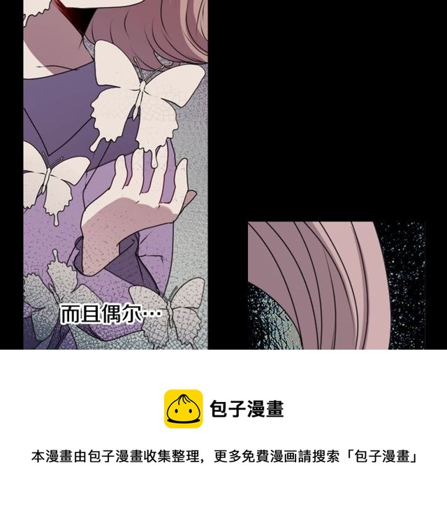 第28话 两个我？！20
