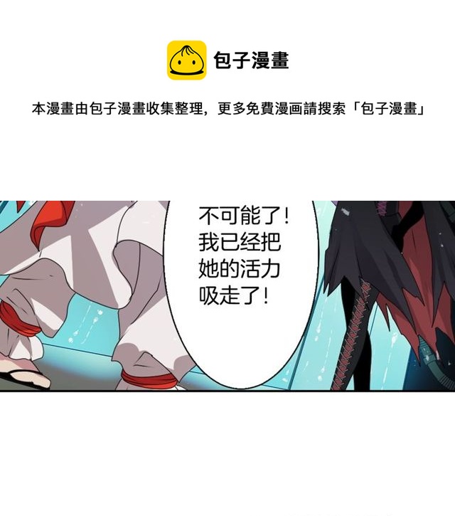 第27话 不称职的搭档10
