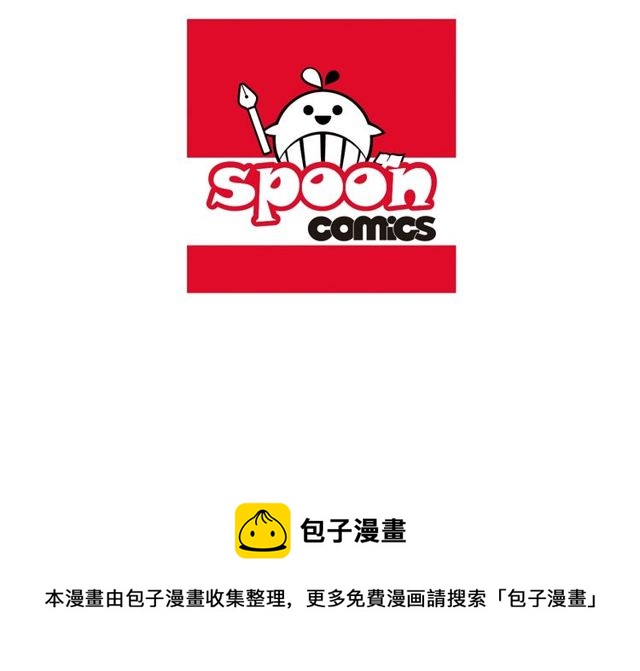 第15话  我不后悔的132