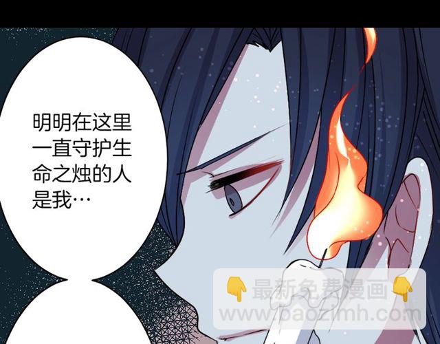 第15话  我不后悔的63