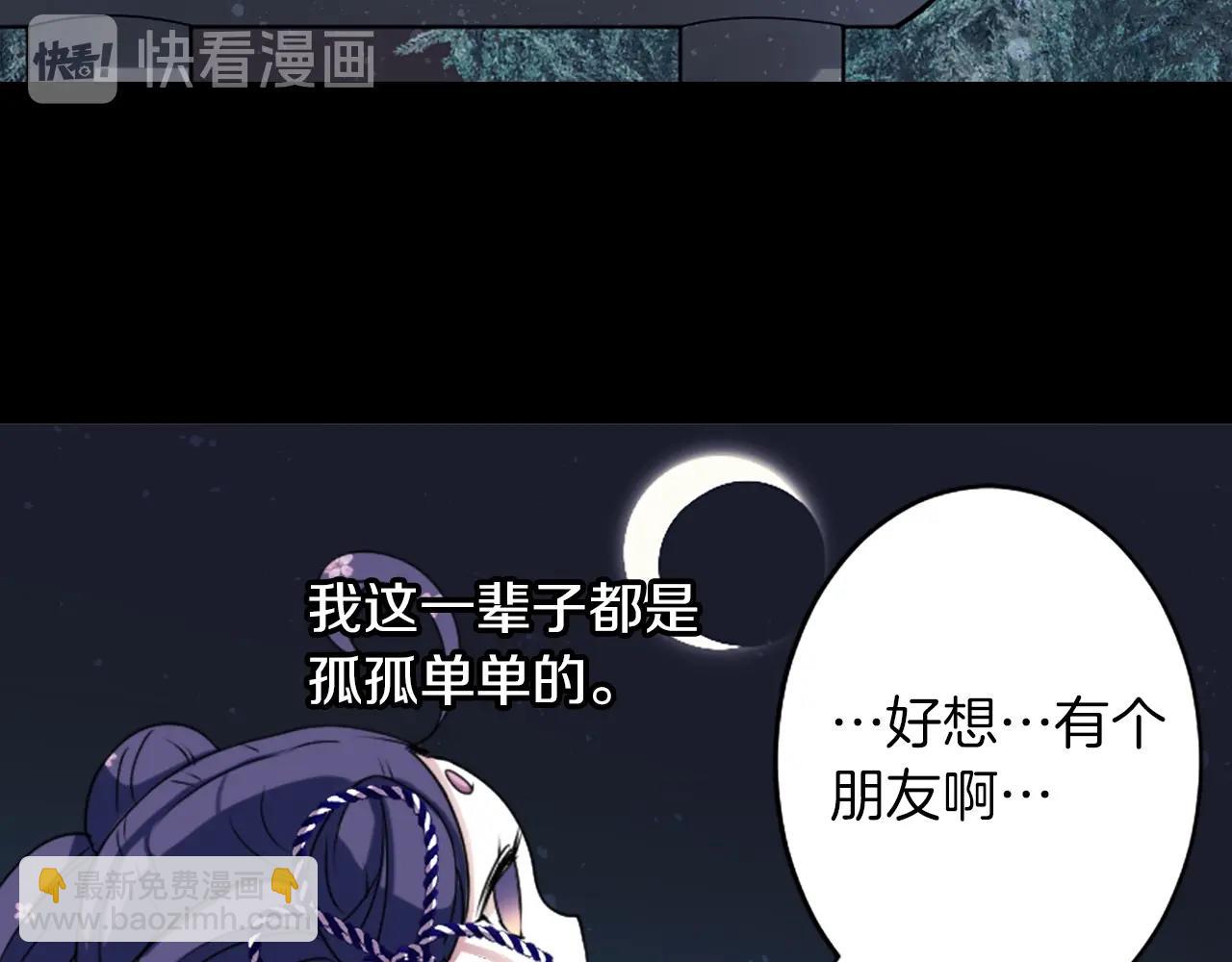第73话 从黄泉归来48