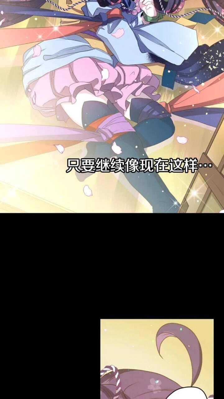 第68话 尽头是什么7