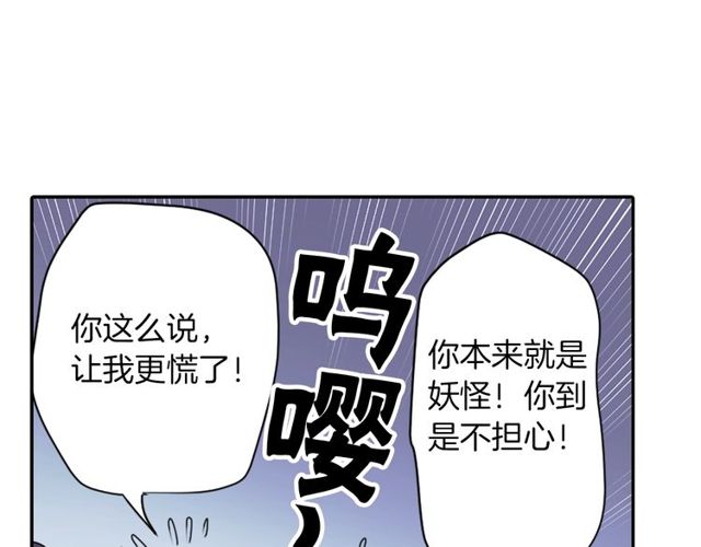第32话 作死的灵异爱好者62