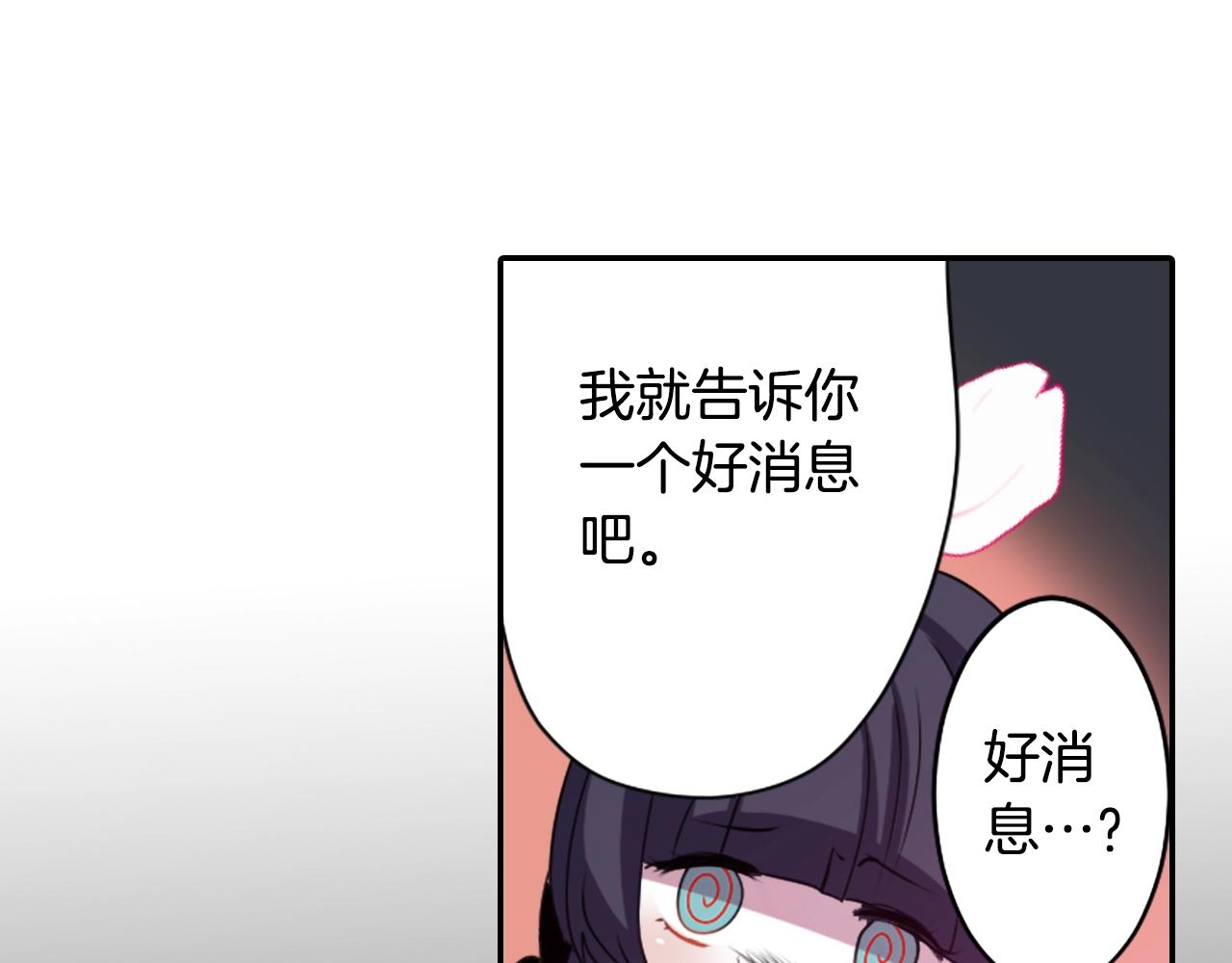 第71话 最迫切的愿望48