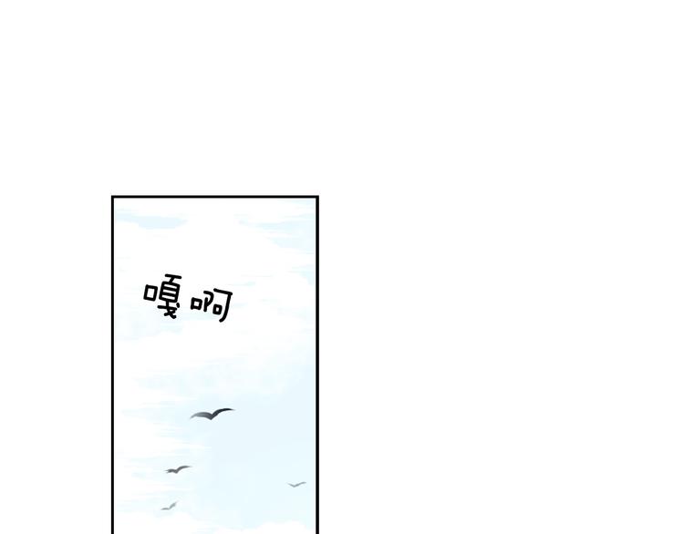第4话 村中神社之谜108