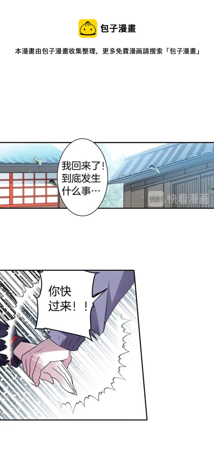第68话 尽头是什么30